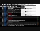 ミラー主みくにの古事記雑談『ギリギリまで』【2021/12/26】2/2