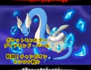 戦闘！チャンピオン　シロナ戦　ELEECTORO BAND アレンジ　ポケットモンスターダイアモンド・パール　Pokemon Diamond Pearl Fight ! Champion
