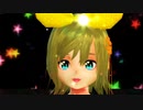 《sdPBR-MMD》Happy Synthesizer ☆ 音街ウナ ＆ 鏡音リン カバー