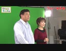 ホモとみるCMの制作現場