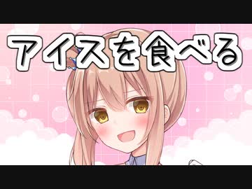 【CeVIO劇場】ささらさんの休日3