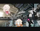 【Dual Gear Demo × IA & ONE】急ぎ足で、平和なロボットバトル