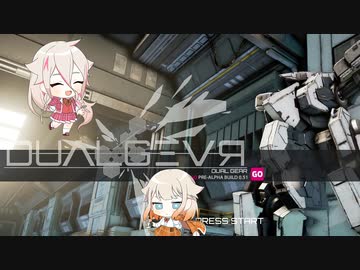 【Dual Gear Demo × IA & ONE】急ぎ足で、平和なロボットバトル