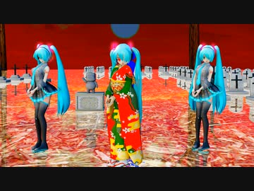 【第1回MMD廃】【初音ミク】メルト・・?【MMD】【1080p-60fps】(闇ver)