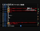 ミラー主みくにの古事記雑談『ギリギリまで』【2021/12/26】1/2