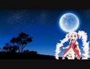 【ついなちゃん】where you are【魔王魂】【カバー】