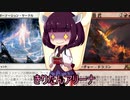 きりたんアリーナ【MTGアリーナ】　１６９杯目