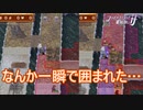 いつの間にかサイラス囲まれてるんですけど？　ファイアーエムブレムif暗夜王国ルートPart11