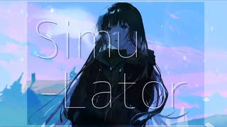 Simu-Lator / 初音ミク