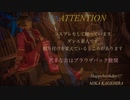 【あんスタ！！】ルーセ　踊ってみた【コスプレ】