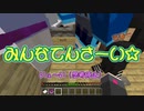 【Minecraft配布マップ】脱出マップ "ESCAPE FROM 7"に5人で挑戦！【Part5】