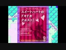 【OMORI】ダークでポップな雰囲気のRPGを初見プレイPart13【実況】