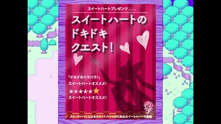 【OMORI】ダークでポップな雰囲気のRPGを初見プレイPart13【実況】