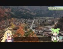 酷道ツーリング2回目（R471-228）