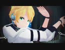 【MMD】フォニイ(鏡音レン）
