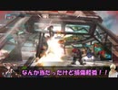 ロジっ子！PS4版ボーダーブレイクその134【軽量級と超重量級】