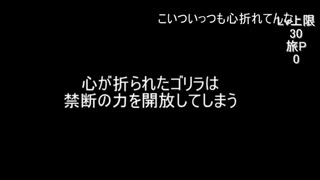 【初見実況】色々とおかしなポケモン旅　【10日目】