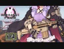 【minecraft】Reゆかりさんが行くゲリラ世界part4