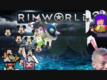 Rabbit World　第７話「時間レイプ！タイムリーパーと化した馬鹿とバカとばか」