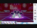 【ポケモン剣盾】S25ひびのポケモン初手サザン絶対選出part27【ドヒドイデ】