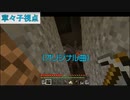 【Minecraft】ハードモードの世界でサバイバル生活！家づくり編 part8【ぱっしょにか＋】