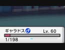 ポケモンBDSP～四天王戦初見実況～part1