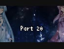 【VOICEROID実況】海は広いーなーおぉーきぃーなー【Aquanox】Part 20