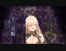 おニュイのくしゃみまとめ2021年12月分