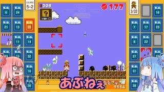 茜と葵のスーパーマリオブラザーズ３５で遊ぼう！ 三十四回戦