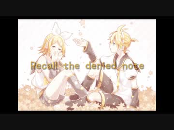 denied note【オリジナル】【鏡音リン・レン】