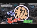 【VOICEVOX実況】アースノイドとっきりマル秘報告【バトオペ２】