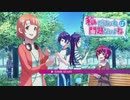 【アラサーBBAとリア充の集い】私がいれば問題ないよね 初見実況 part.1
