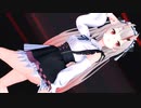 【MMDホロライブ】百鬼あやめ「ダーリンダンス」
