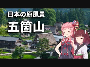 MT-07で47都道府県制覇の旅 Part22 ~能登ツーリングその3~