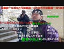 20211226　暗黒放送 3連単倶楽部（2021有馬記念）　放送　①