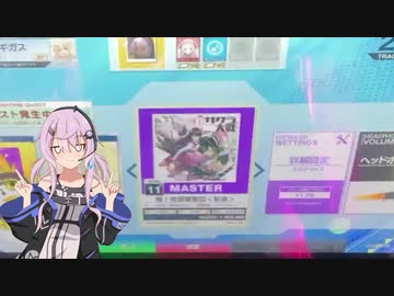 【チュウニズム】軽率に全国対戦で殴り合うシリーズ7【CeVIO AI】