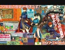[実況]「ファイアーエムブレム・烈火の剣（GBA）」第11回（エリウッド編）