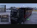 ETS2でゆっくり長距離配送89