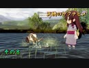 今日も休めよさんの天穂のサクナヒメ実況　その８