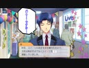 【ときメモＧＳ４※ネタバレ注意】姉妹と卑弥呼の男漁り【毎日投稿】 part17