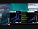 [アーカイブ]最大震度3　京都府北部　深さ20km　M3.7