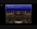 20年くらいぶりに FINAL FANTASY Ⅵ をやってみた part102