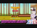 ゆかあさんのひまつぶし【Timberman VS】