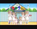 ササラさん