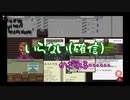 【二人実況】それいけ！アルストツカ国民【papers,please】part5