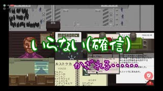 【二人実況】それいけ！アルストツカ国民【papers,please】part5