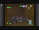 ＃７　ゼルダの伝説時のオカリナ配信アーカイブ