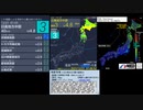 [アーカイブ(改)]最大震度3　日高地方中部　深さ40km　M4.8
