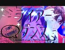 【MMDツイステ】NRCバスケ部とその相棒の６人でライアーダンス＋フロイドでJokerBoy【らあ↑い↓あ↑い↓あ↑♪＋つん】