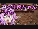 【MHRise】全裸脳筋大剣　上位アンジャナフくん【結月ゆかり】